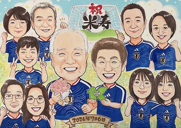 サッカー日本代表ユニフォーム姿の米寿祝い似顔絵