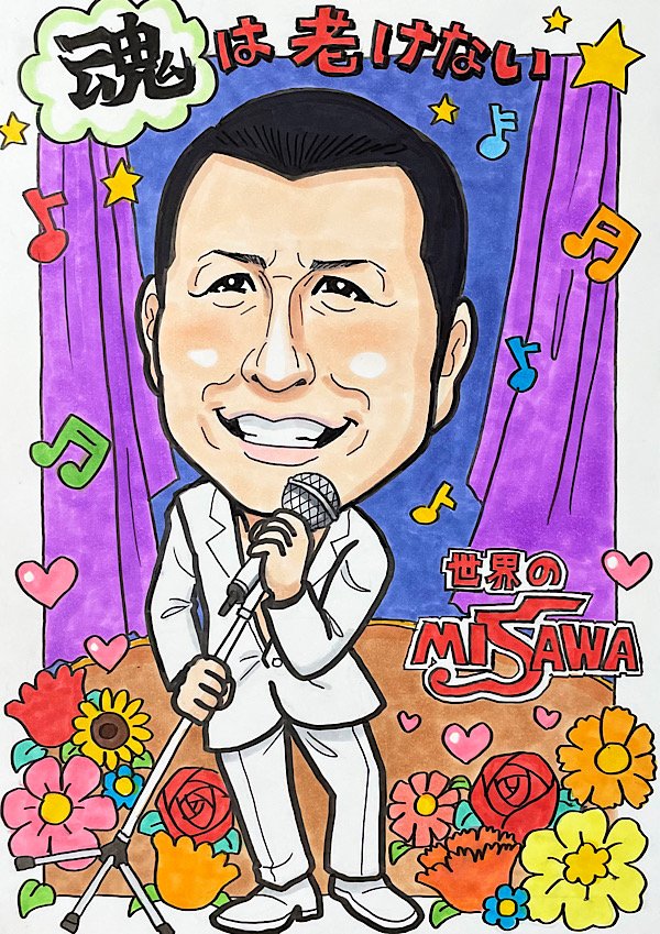 矢沢永吉ファンの方に贈る退職祝いの似顔絵