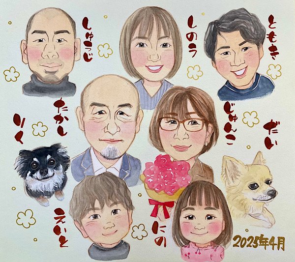 花束を持って家族や愛犬に囲まれた還暦祝い似顔絵