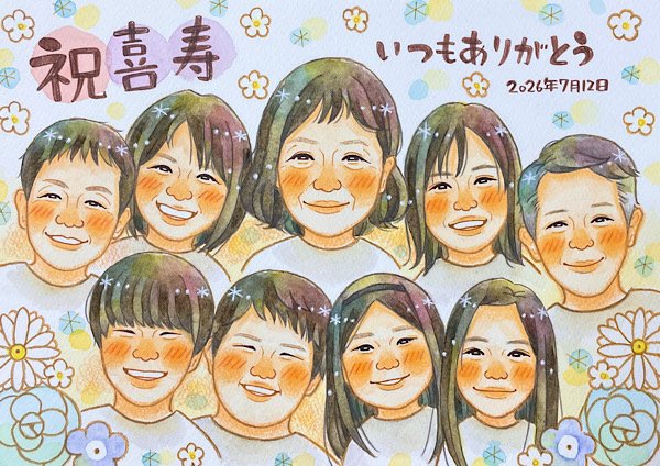 母の喜寿祝いに優しくて可愛い似顔絵イラスト