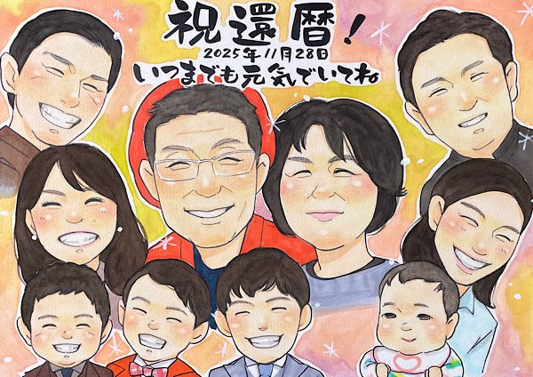 笑顔で主役を囲む還暦祝いの似顔絵