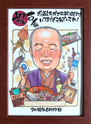 古希祝いに好きなお酒とおつまみのイラストが描かれた似顔絵のプレゼント