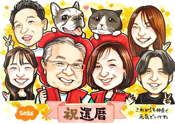 還暦祝いの似顔絵