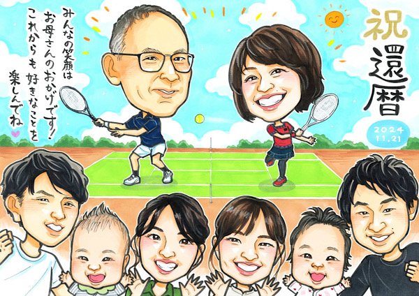 テニスラケットを持った還暦祝いの全身似顔絵