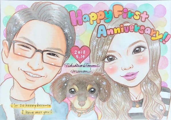 付き合って1年記念日にカップルと愛犬の似顔絵