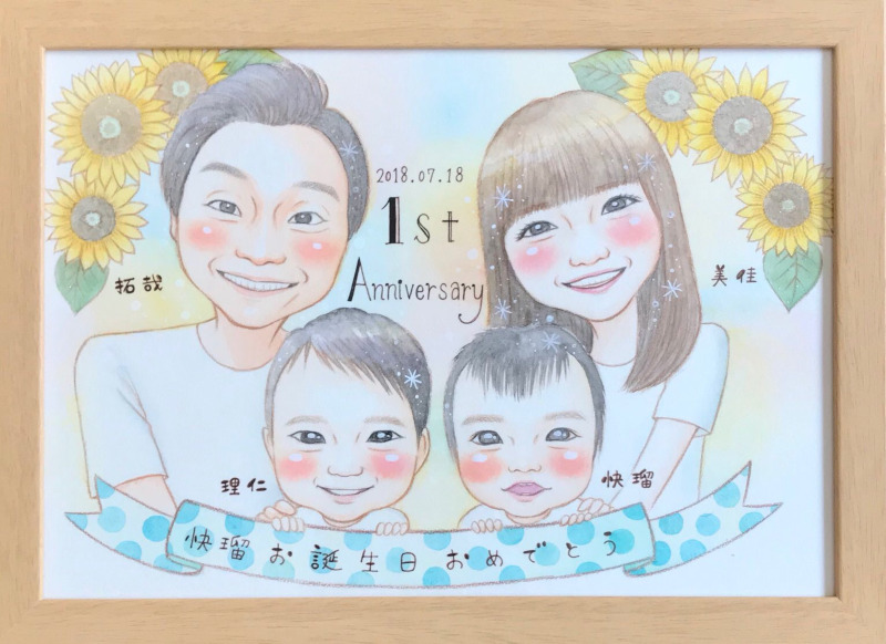 向日葵が背景の暖かい雰囲気の家族似顔絵