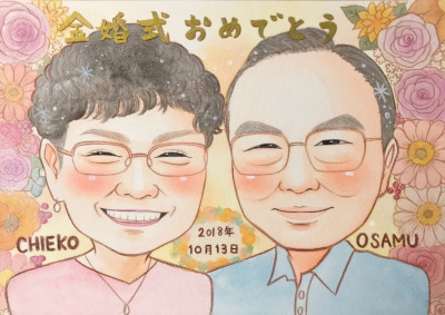 お花がいっぱいで温かいタッチの金婚式似顔絵