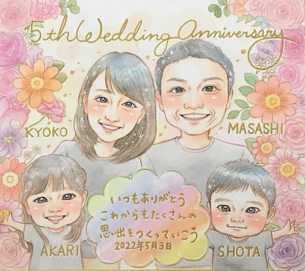 結婚5周年記念の似顔絵